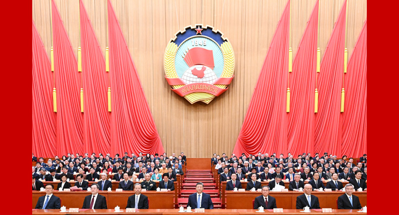 全國政協(xié)十四屆四次會議閉幕 習(xí)近平等出席