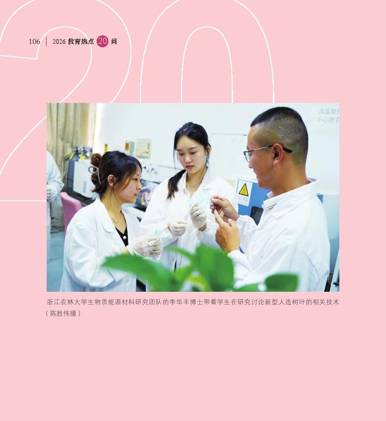 第13問 如何進一步加快卓越工程師培養(yǎng)改革？