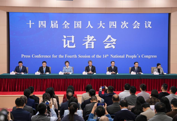 十四屆全國人大四次會議民生主題記者會
