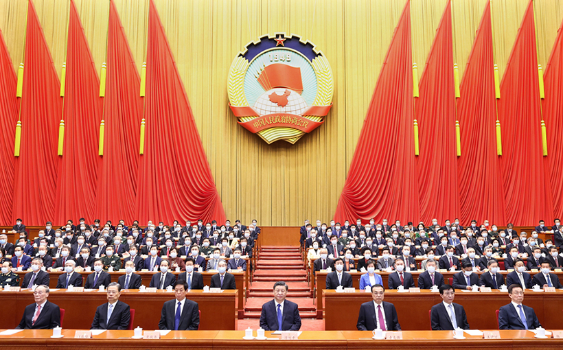 全國政協(xié)十三屆五次會議閉幕