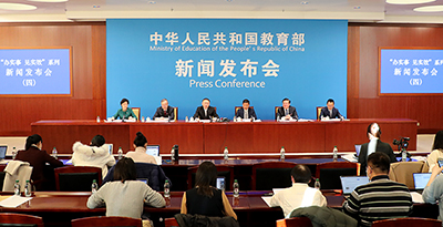 新聞發(fā)布會