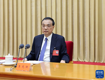 中央經(jīng)濟工作會議在北京舉行 習(xí)近平李克強作重要講話