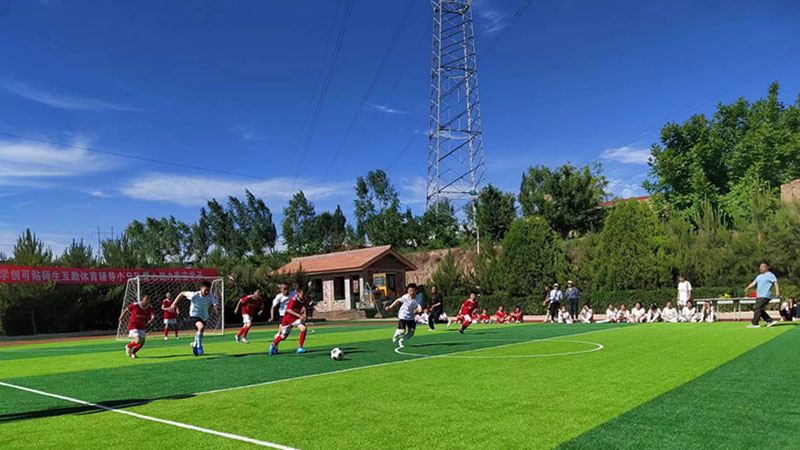 北京科技大學(xué)校友企業(yè)捐贈(zèng)劉坪鎮(zhèn)塘沽希望小學(xué)草皮足球場正式投入使用