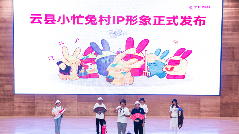 華南理工大學(xué)舉辦消費(fèi)幫扶對(duì)接展銷會(huì)，在啟動(dòng)儀式正式發(fā)布為云縣小忙兔村打造的數(shù)字文化IP形象