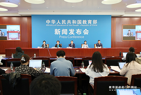 教育部主會(huì)場(chǎng)