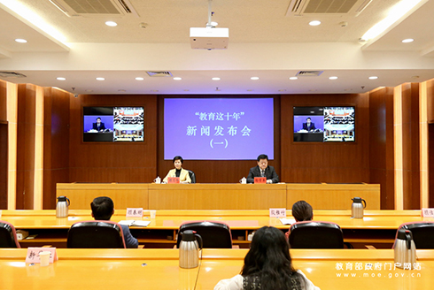 江蘇省分會(huì)場(chǎng)