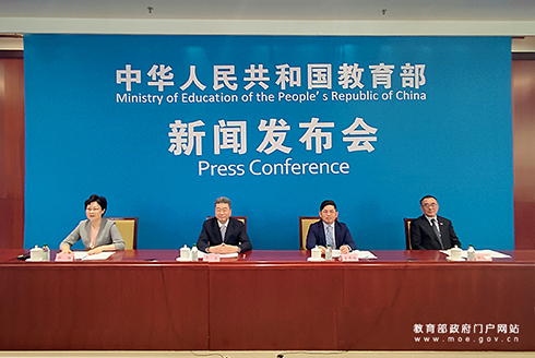 教育部主會(huì)場(chǎng)