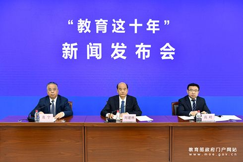 陜西省教育廳分會(huì)場(chǎng)