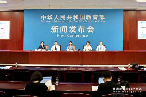 教育部主會(huì)場(chǎng)