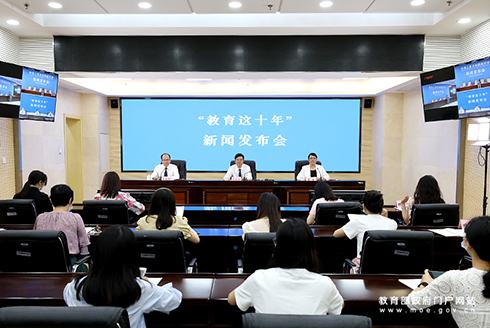 廣西壯族自治區(qū)教育廳分會(huì)場(chǎng)