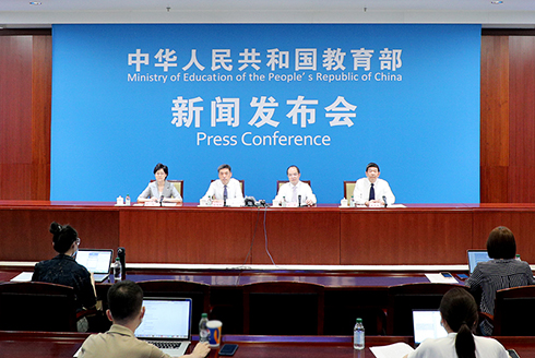 教育部主會(huì)場(chǎng)