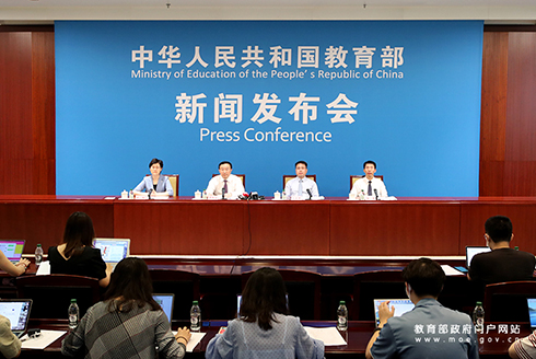 教育部主會(huì)場(chǎng)