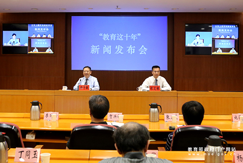 江蘇省教育廳分會(huì)場(chǎng)