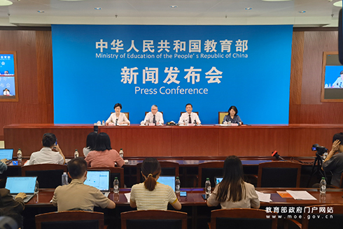 教育部主會(huì)場(chǎng)