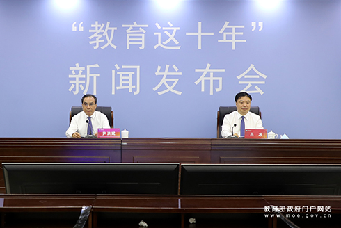 河南省教育廳分會(huì)場(chǎng)