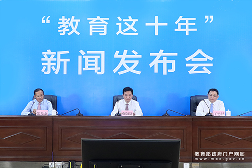 廣東省教育廳分會(huì)場(chǎng)