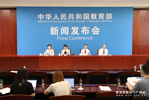 教育部主會(huì)場(chǎng)