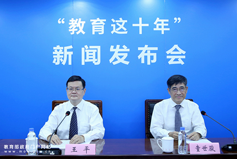 上海市教委分會(huì)場(chǎng)