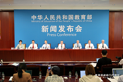 教育部主會(huì)場(chǎng)