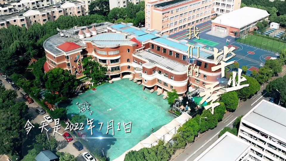 我們的畢業(yè)季