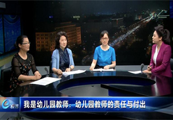 《我是幼兒園教師》系列第三集