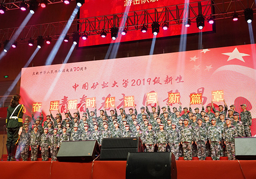 中國礦業(yè)大學