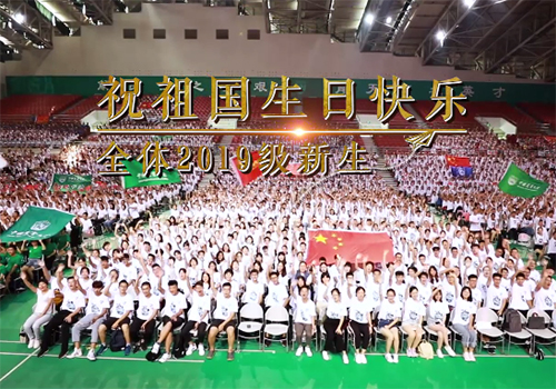 中國農業(yè)大學