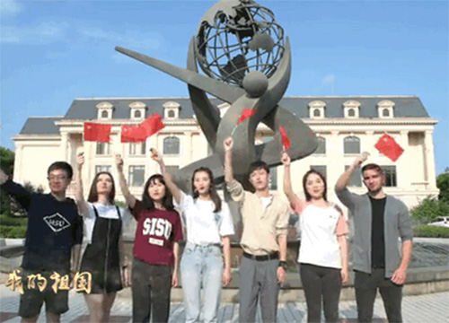 上海外國語大學