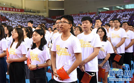 新華社：“青春告白祖國”——全國高校千萬大學生抒發(fā)愛國報國之情