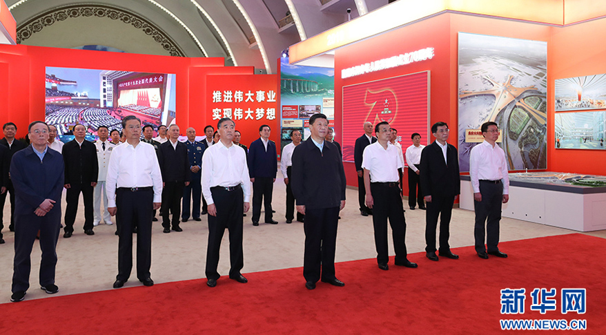 習(xí)近平參觀慶祝中華人民共和國成立70周年大型成就展