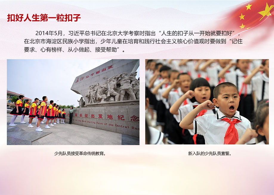 扣好人生第一?？圩? /><img src=