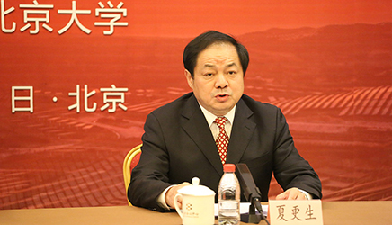 國務(wù)院扶貧辦副主任夏更生出席2019教育扶貧論壇并講話