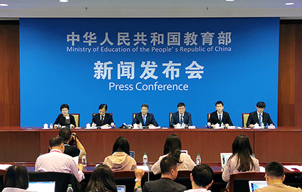 [發(fā)布會(huì)]介紹深化高校創(chuàng)新創(chuàng)業(yè)教育改革及中國(guó)“互聯(lián)網(wǎng)＋”大學(xué)生創(chuàng)新創(chuàng)業(yè)大賽以賽促創(chuàng)、以賽促教有關(guān)情況