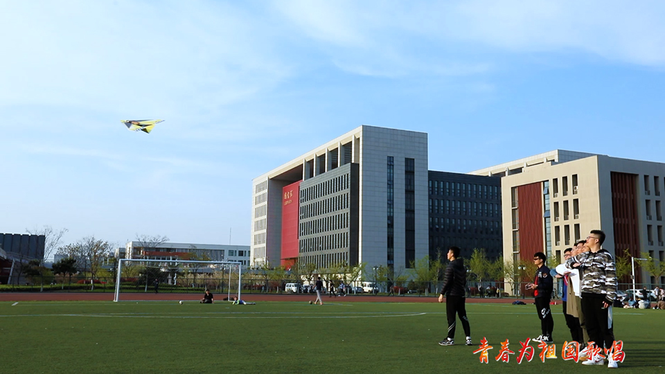 南京航空航天大學(xué)