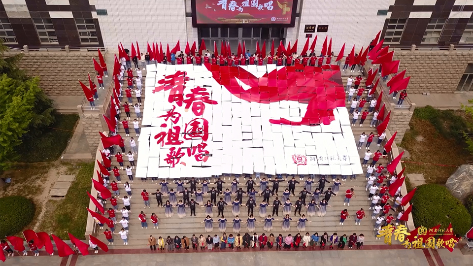 河南師范大學(xué)