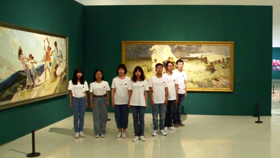 中央美術(shù)學(xué)院