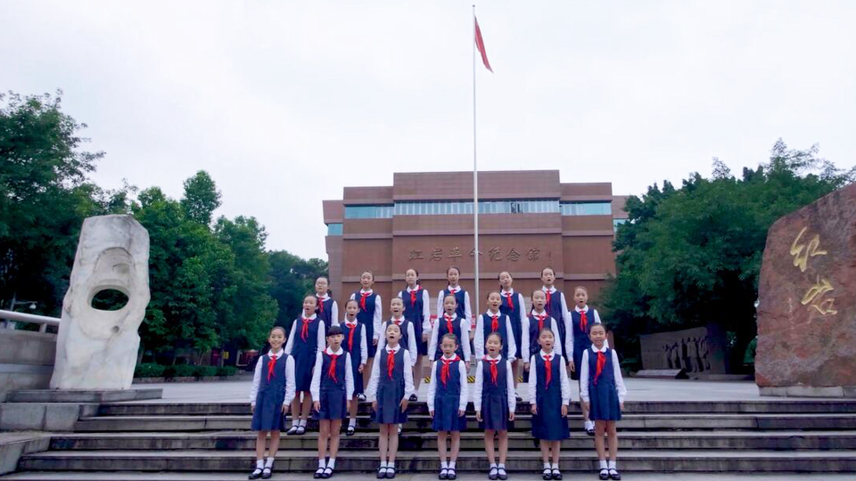 重慶人民小學(xué)