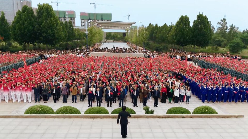 河南藝術(shù)職業(yè)學(xué)院