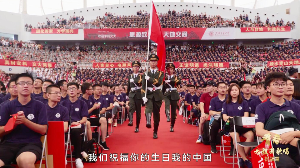 上海交通大學(xué)