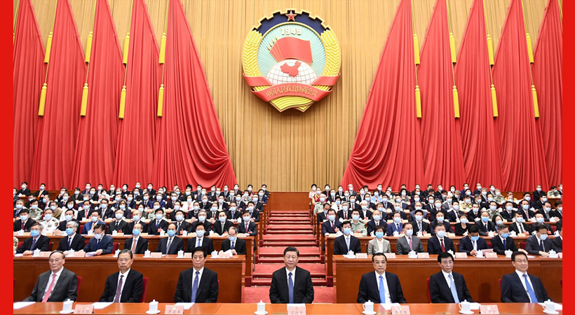 全國政協(xié)十三屆三次會(huì)議閉幕