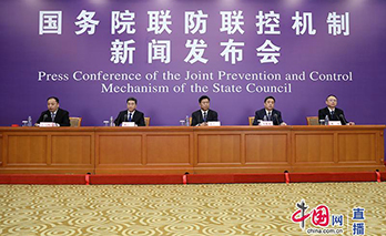 國務(wù)院聯(lián)防聯(lián)控機制新聞發(fā)布會：介紹教育系統(tǒng)疫情防控等有關(guān)工作情況