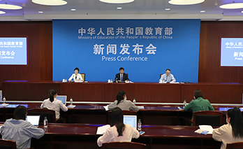 教育部新聞發(fā)布會：介紹各地開學復課及校園疫情防控、高?？荚囌猩爱厴I(yè)生就業(yè)等工作進展情況