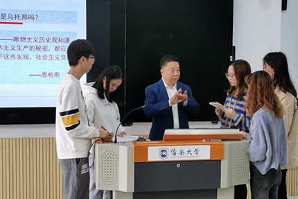 堅(jiān)守在思政課教學(xué)一線——記海南大學(xué)教授張?jiān)崎w