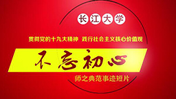 因愛而溫暖，因責(zé)任而勇敢