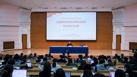 陳寶生以中央宣講團(tuán)成員身份赴京滬開(kāi)展教育系統(tǒng)黨的十九屆五中全會(huì)精神宣講