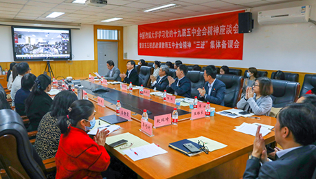 中國(guó)傳媒大學(xué)