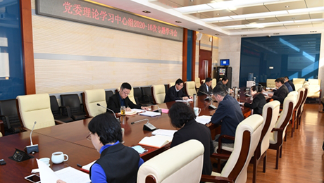 中國(guó)農(nóng)業(yè)大學(xué)