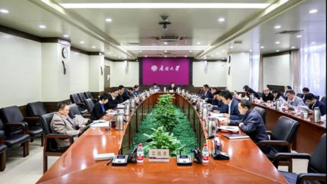 南開(kāi)大學(xué)