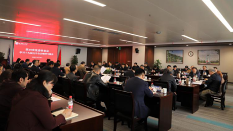 西安交通大學(xué)