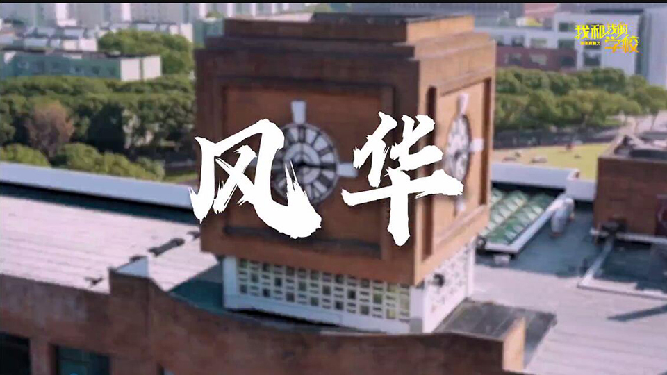 寧波大學(xué)